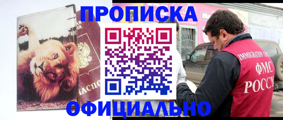регистрация для дет. сада в Камышине
