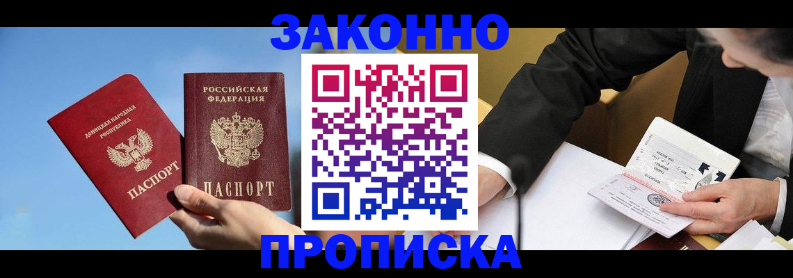 регистрация для дет. сада в Камышине