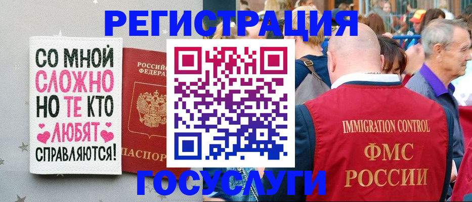 пропишу в квартире в Камышине